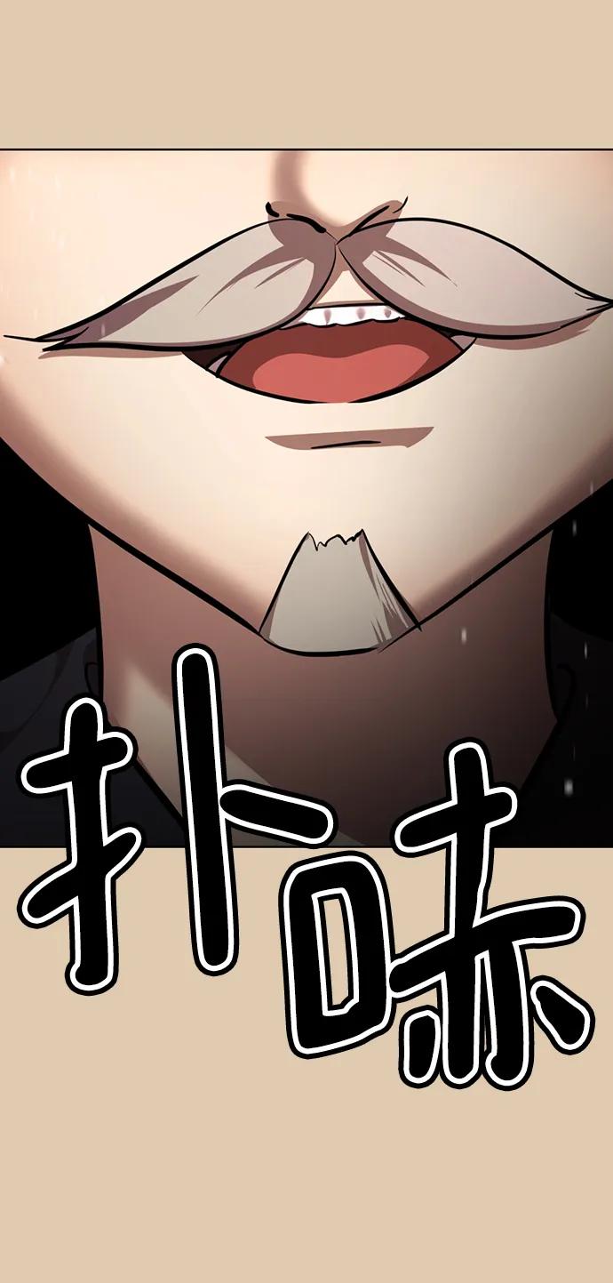 [第79话]我们的结局-颜值至上游戏-玲（第10张）