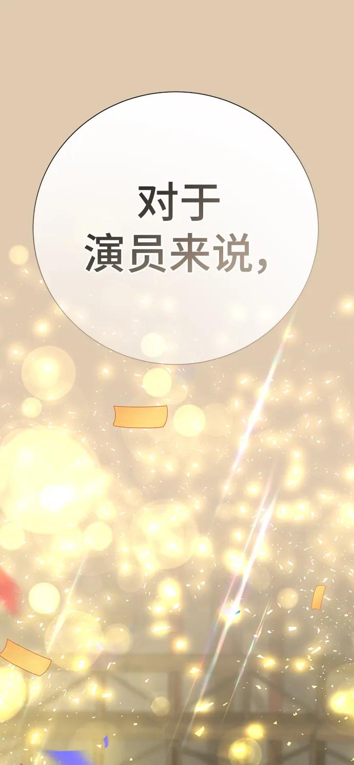 [第79话]我们的结局-颜值至上游戏-玲（第6张）