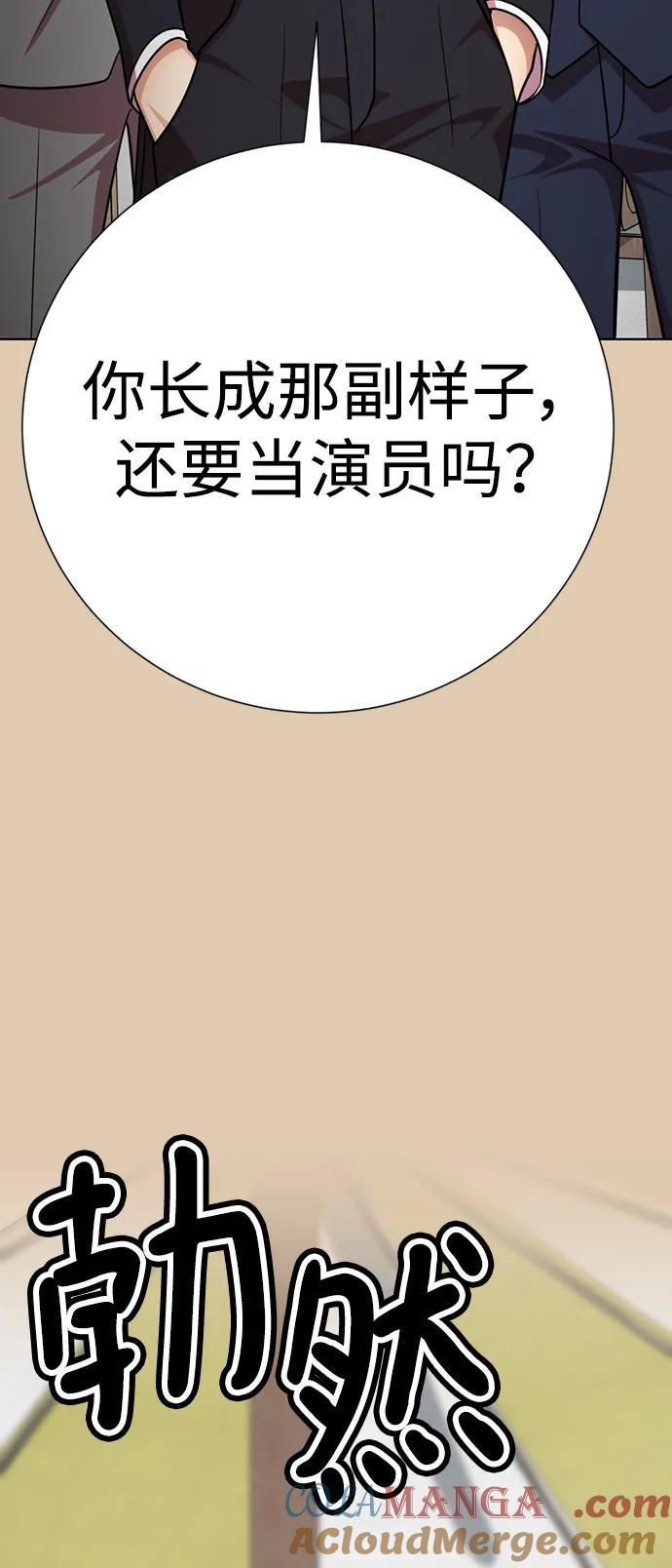 [第79话]我们的结局-颜值至上游戏-玲（第4张）