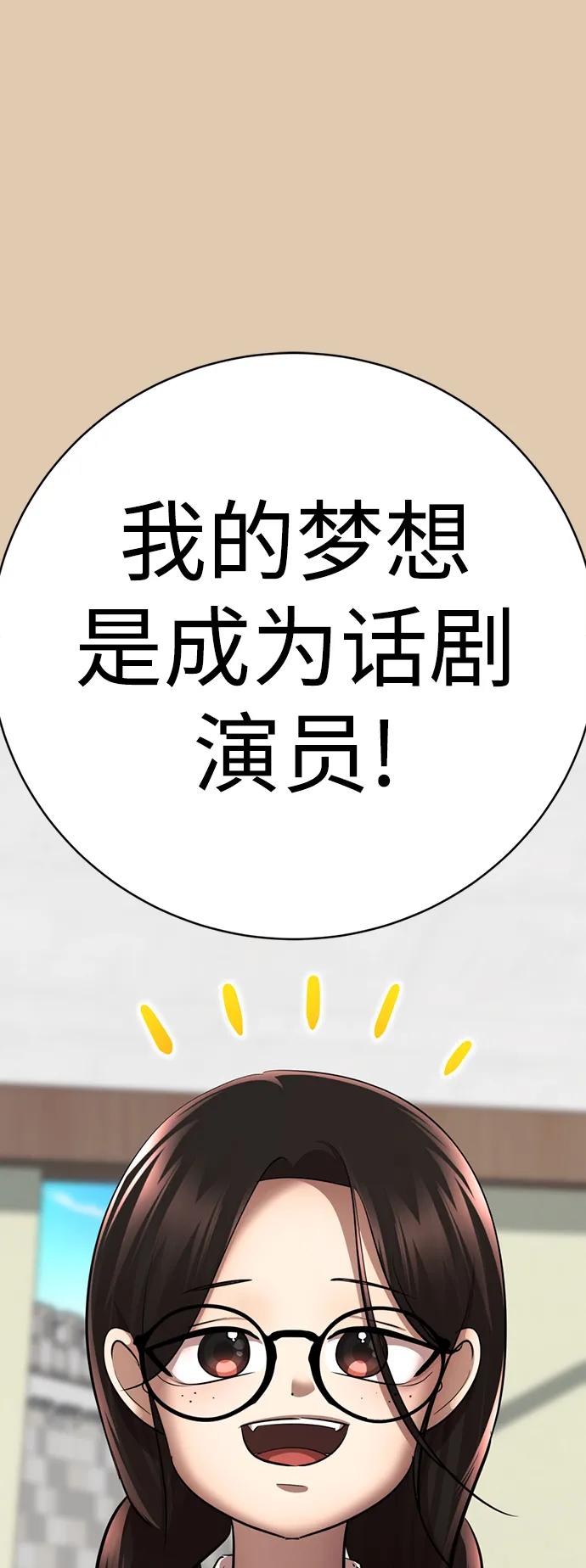 [第79话]我们的结局-颜值至上游戏-玲（第1张）