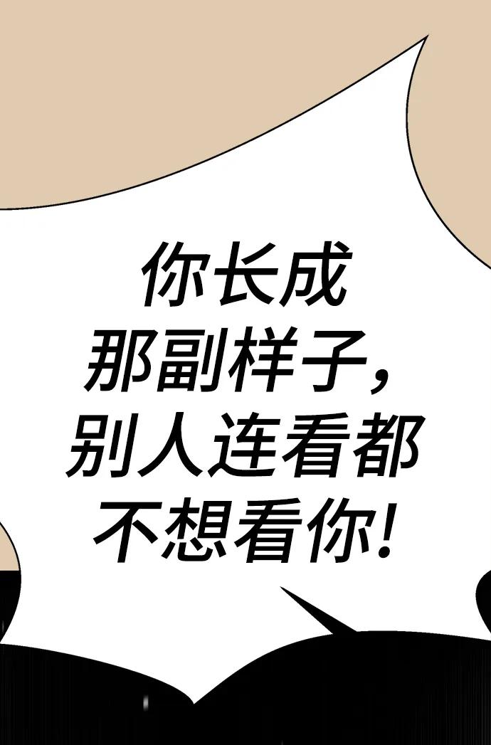 [第79话]我们的结局-颜值至上游戏-玲（第13张）