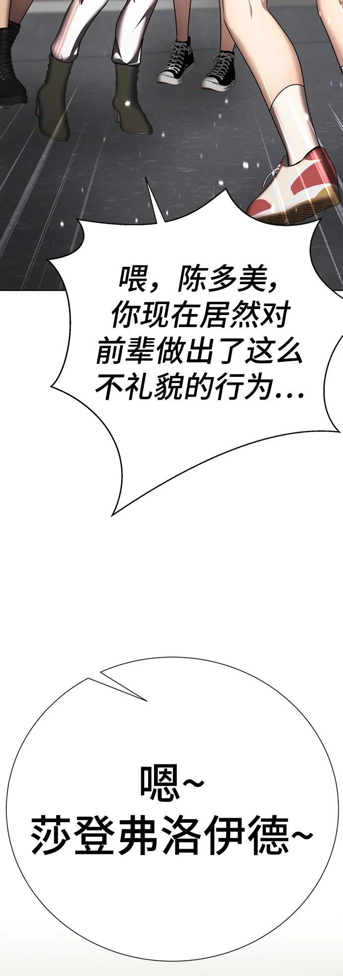 池银圣ending.2-颜值至上游戏-玲（第6张）