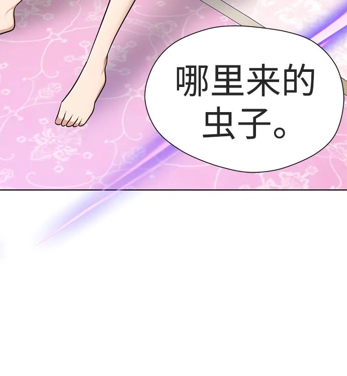池银圣ending.3-颜值至上游戏-玲（第10张）