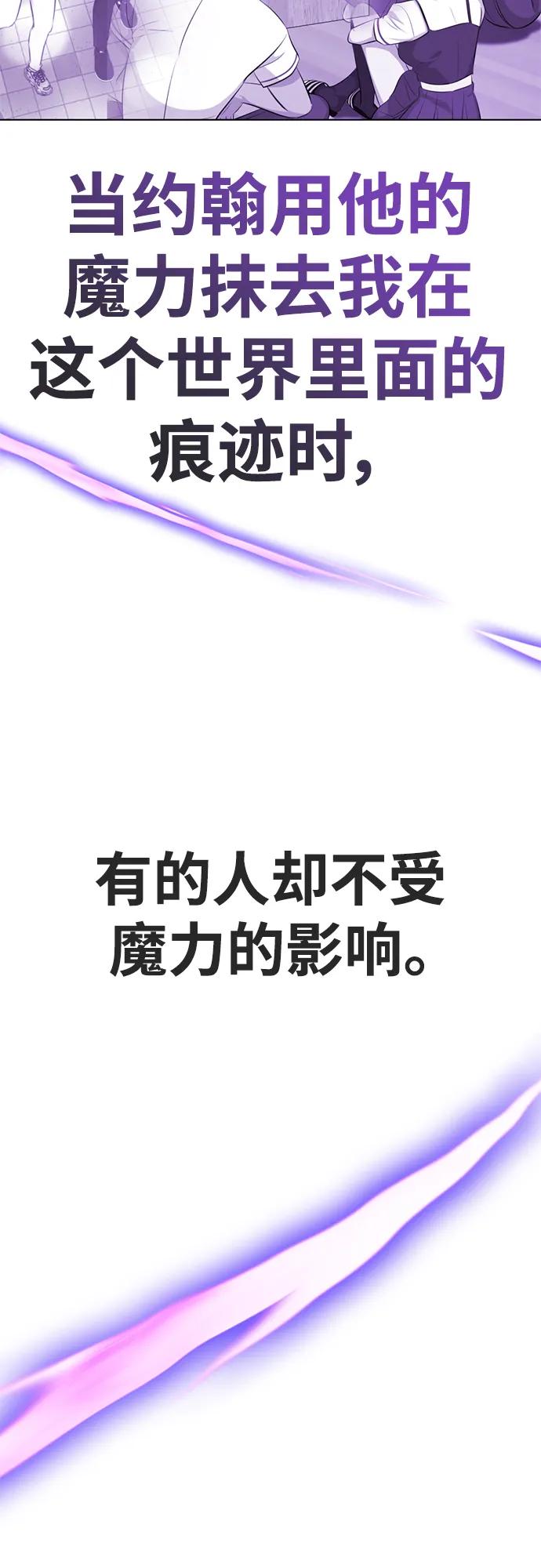 池银圣ending.3-颜值至上游戏-玲（第2张）