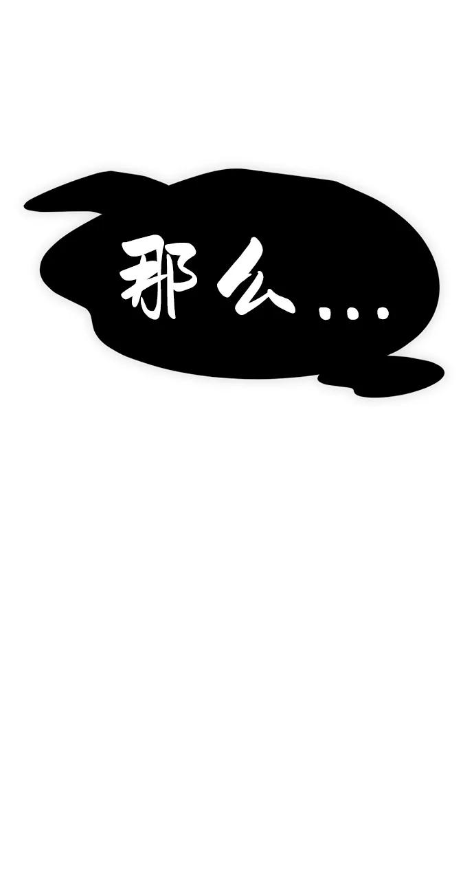 池银圣ending.4-颜值至上游戏-玲（第11张）