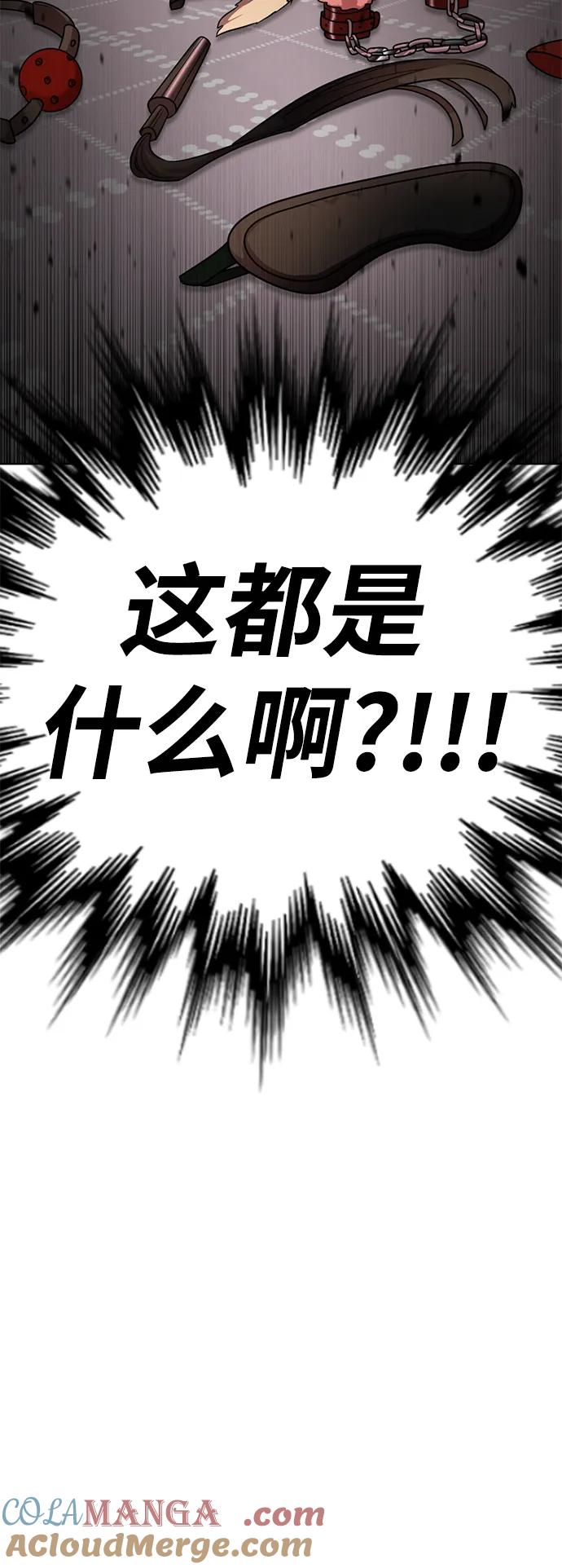 池银圣ending.4-颜值至上游戏-玲（第8张）
