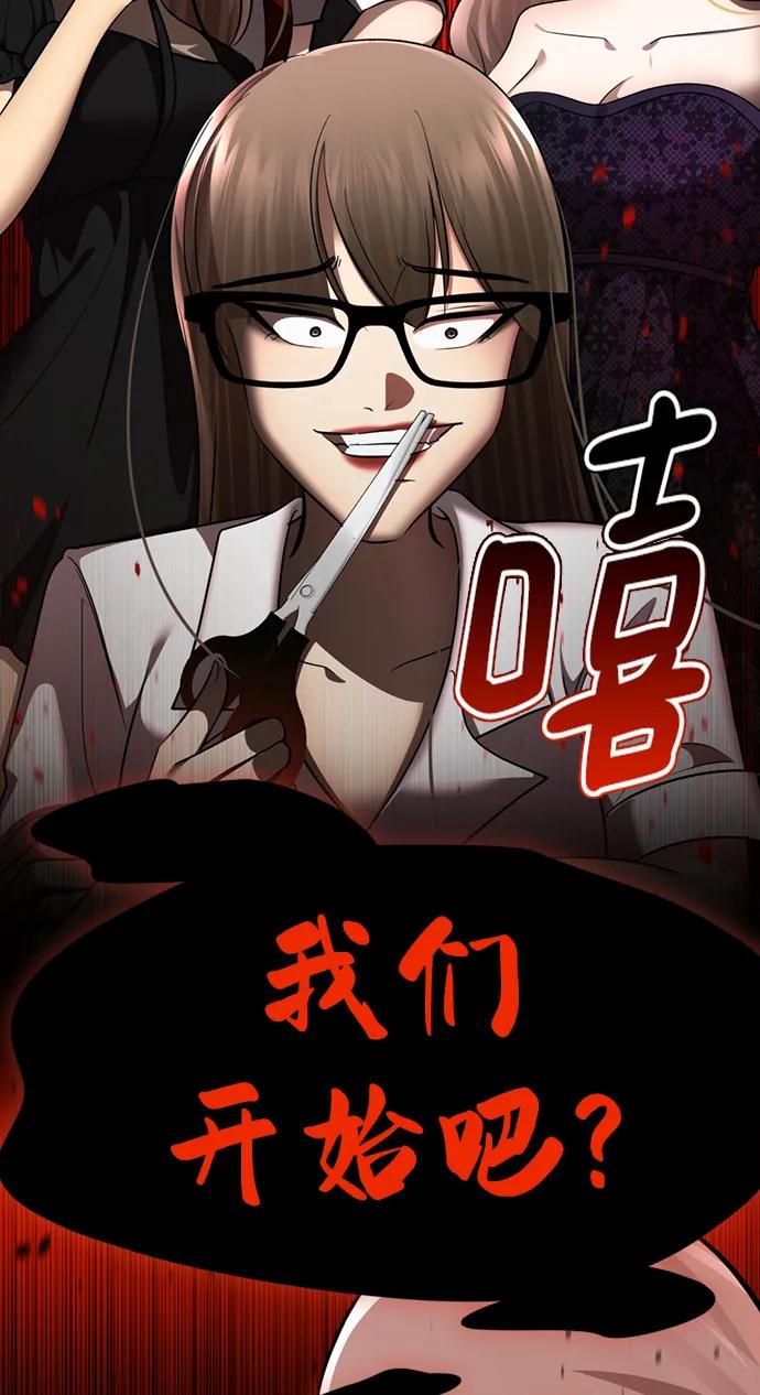 池银圣ending.4-颜值至上游戏-玲（第13张）