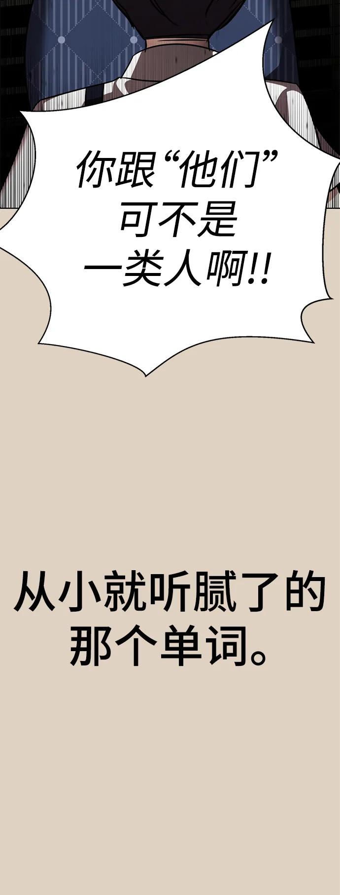 池银圣ending.最终话-颜值至上游戏-玲（第6张）