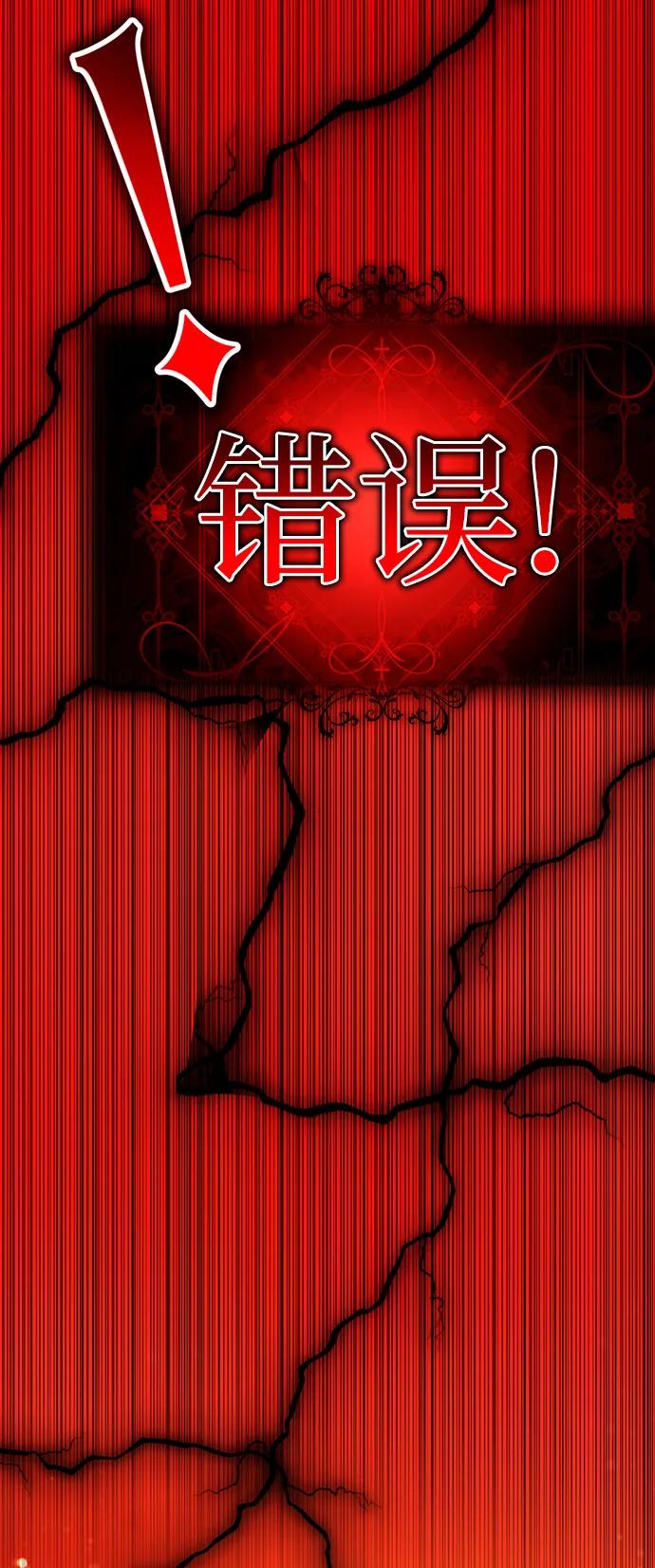 燕河那ending.2-颜值至上游戏-玲（第6张）