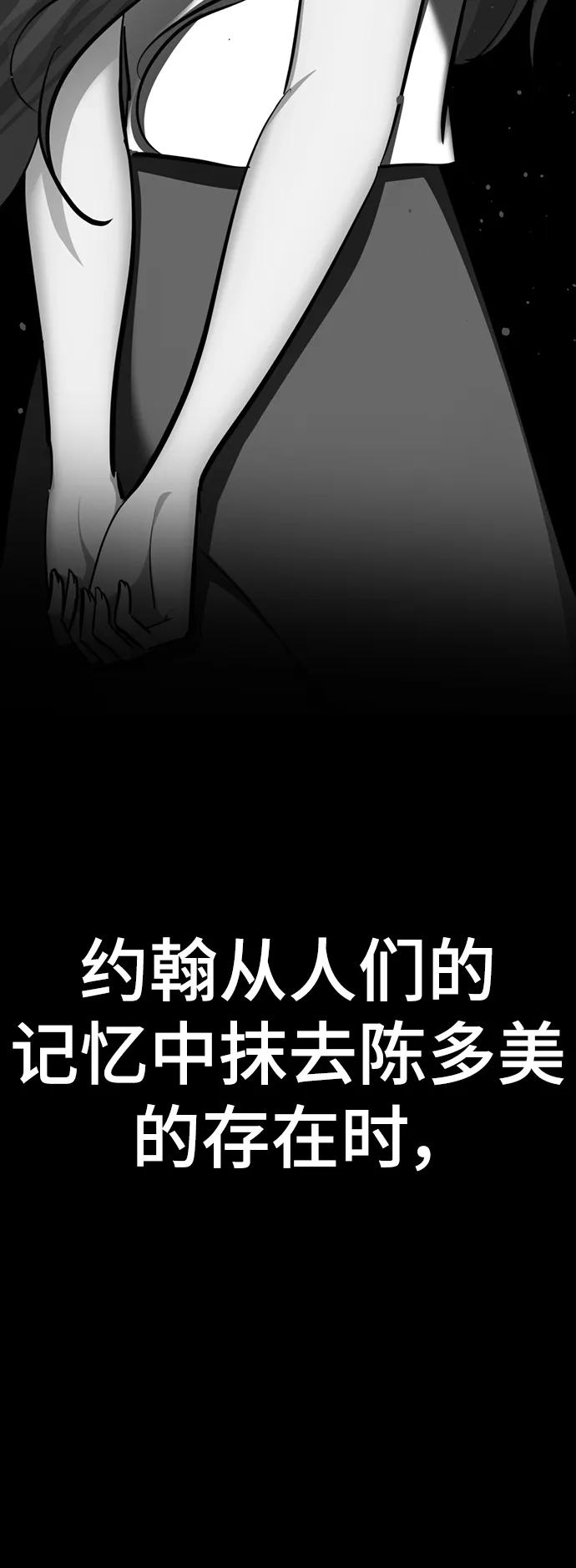 燕河那ending.2-颜值至上游戏-玲（第3张）