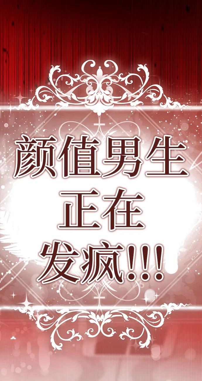 燕河那ending.2-颜值至上游戏-玲（第10张）