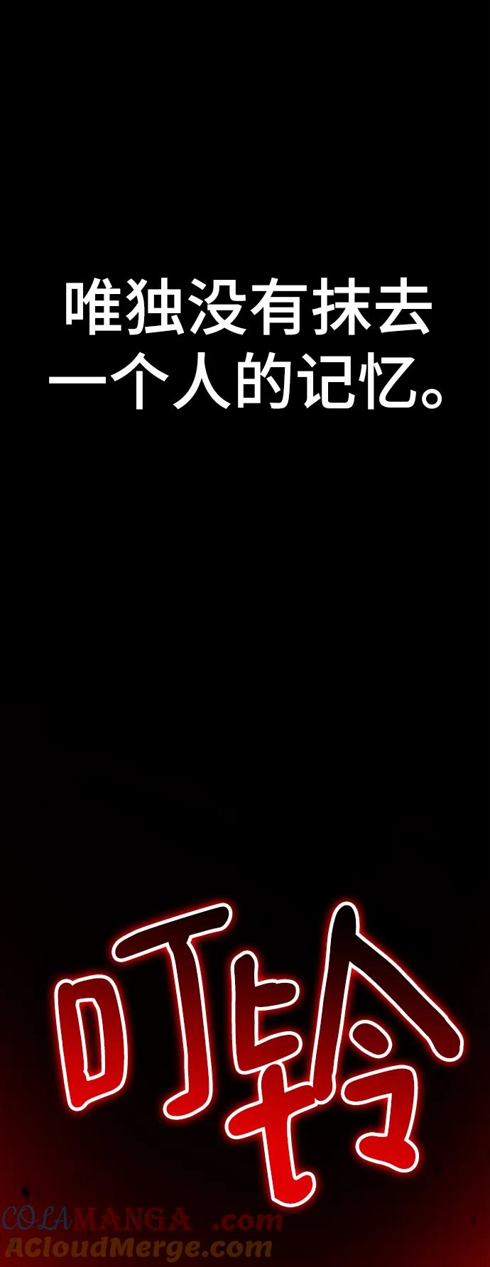 燕河那ending.2-颜值至上游戏-玲（第4张）