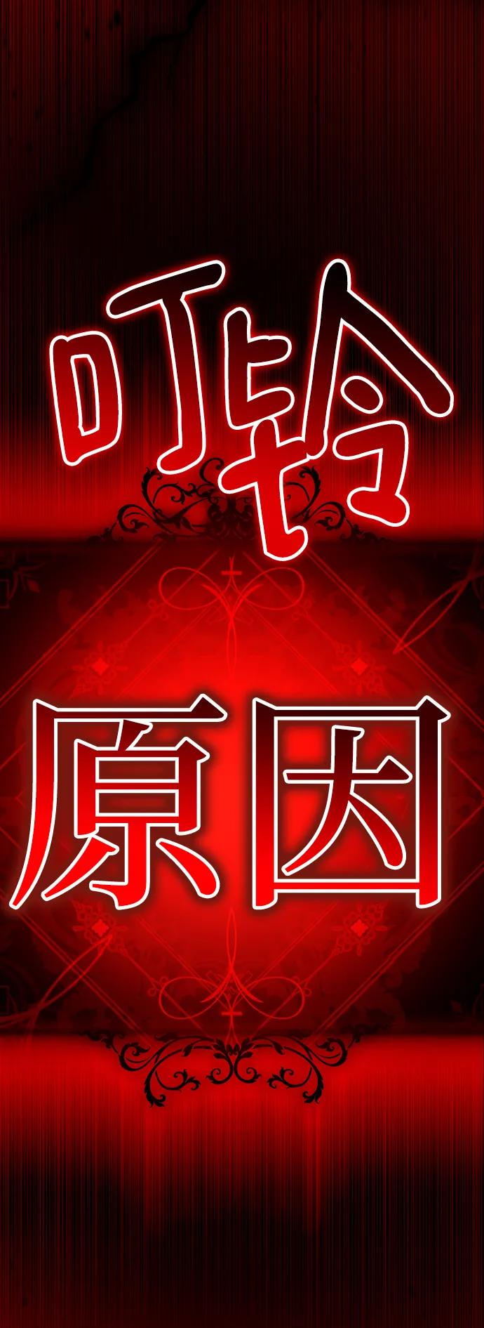 燕河那ending.2-颜值至上游戏-玲（第9张）