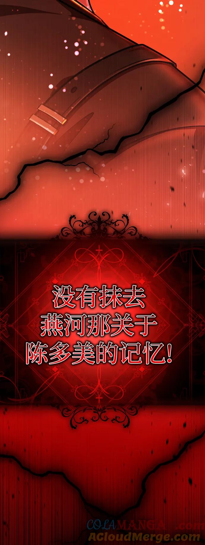 燕河那ending.2-颜值至上游戏-玲（第8张）