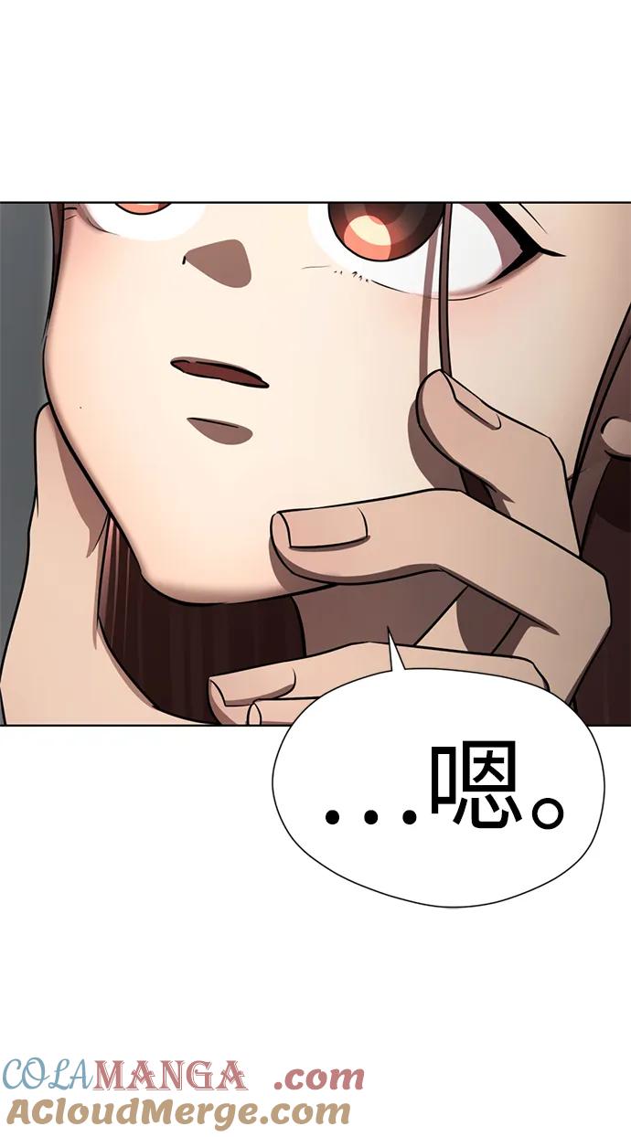 燕河那ending.3-颜值至上游戏-玲（第12张）