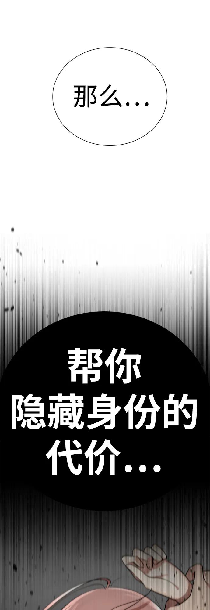 燕河那ending.3-颜值至上游戏-玲（第14张）