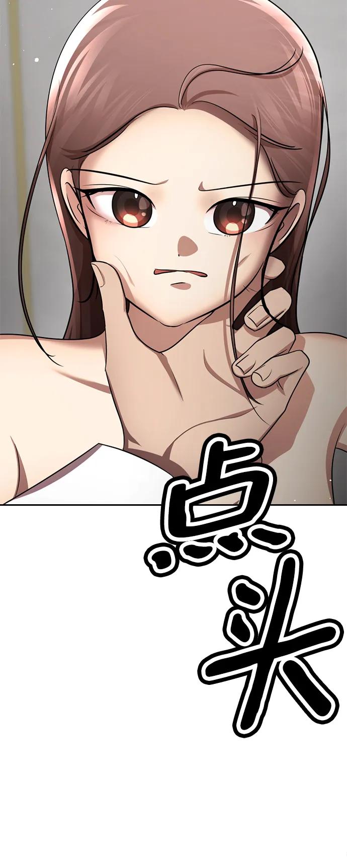 燕河那ending.3-颜值至上游戏-玲（第10张）