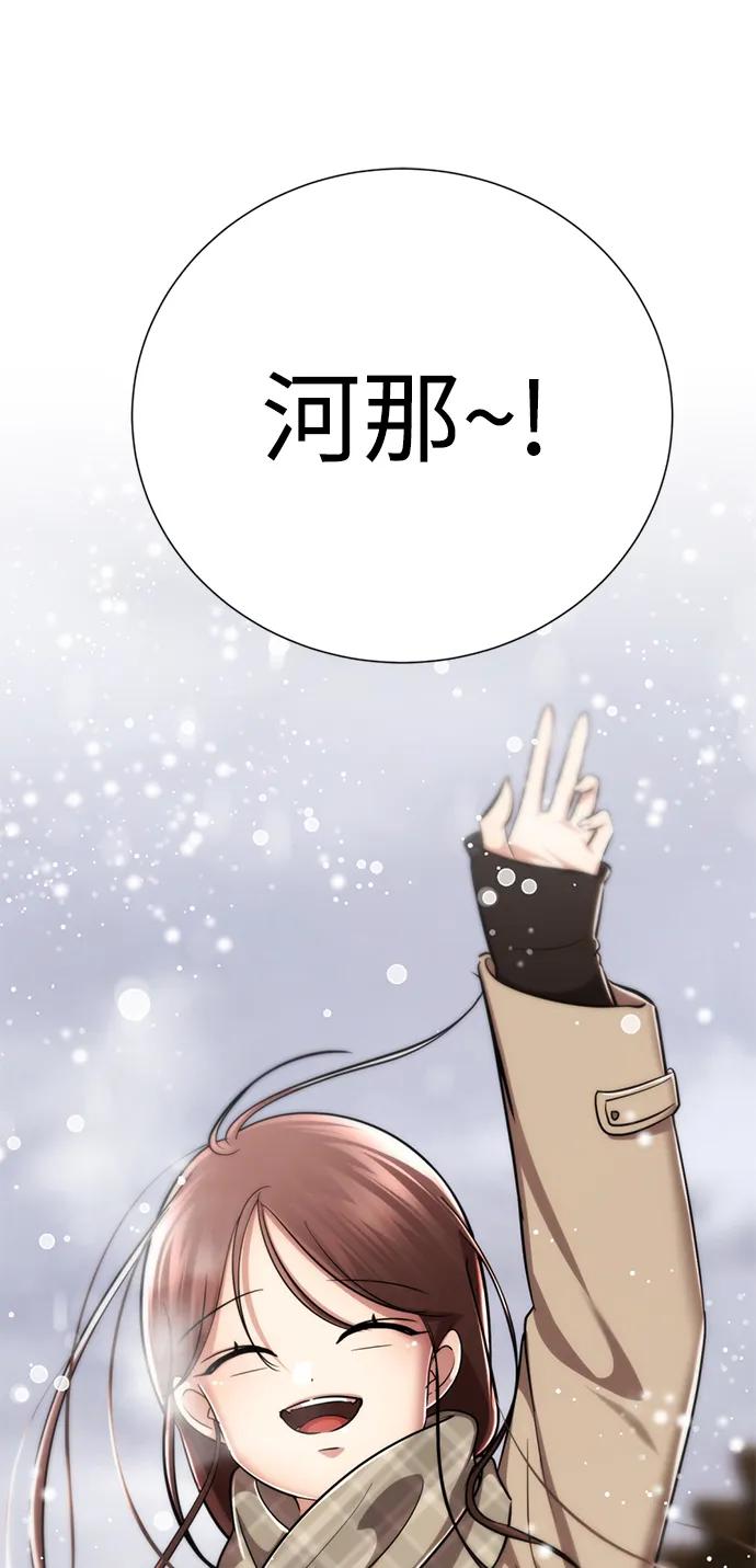 燕河那ending.4-颜值至上游戏-玲（第1张）