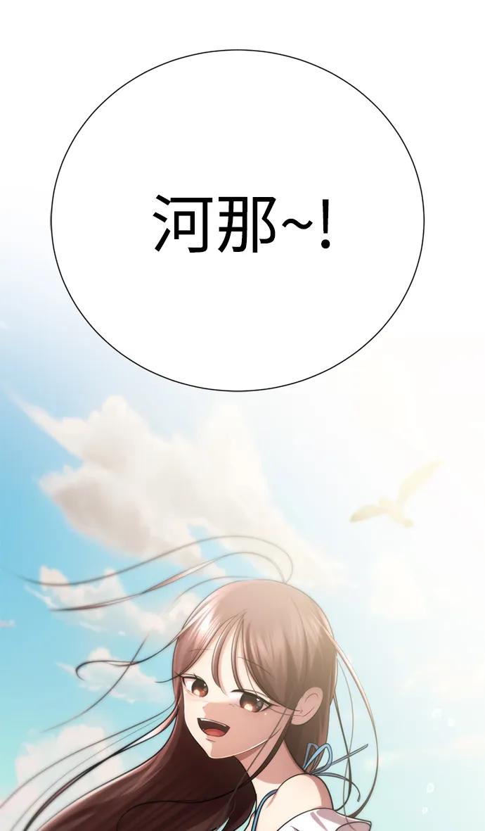 燕河那ending.4-颜值至上游戏-玲（第5张）