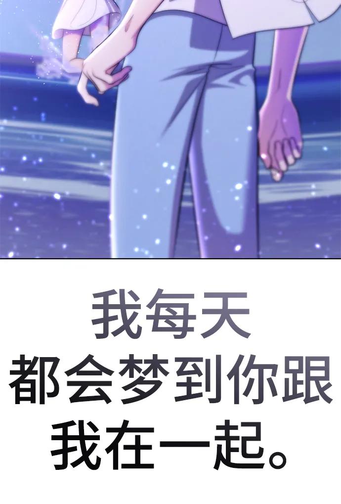 燕河那ending.4-颜值至上游戏-玲（第17张）