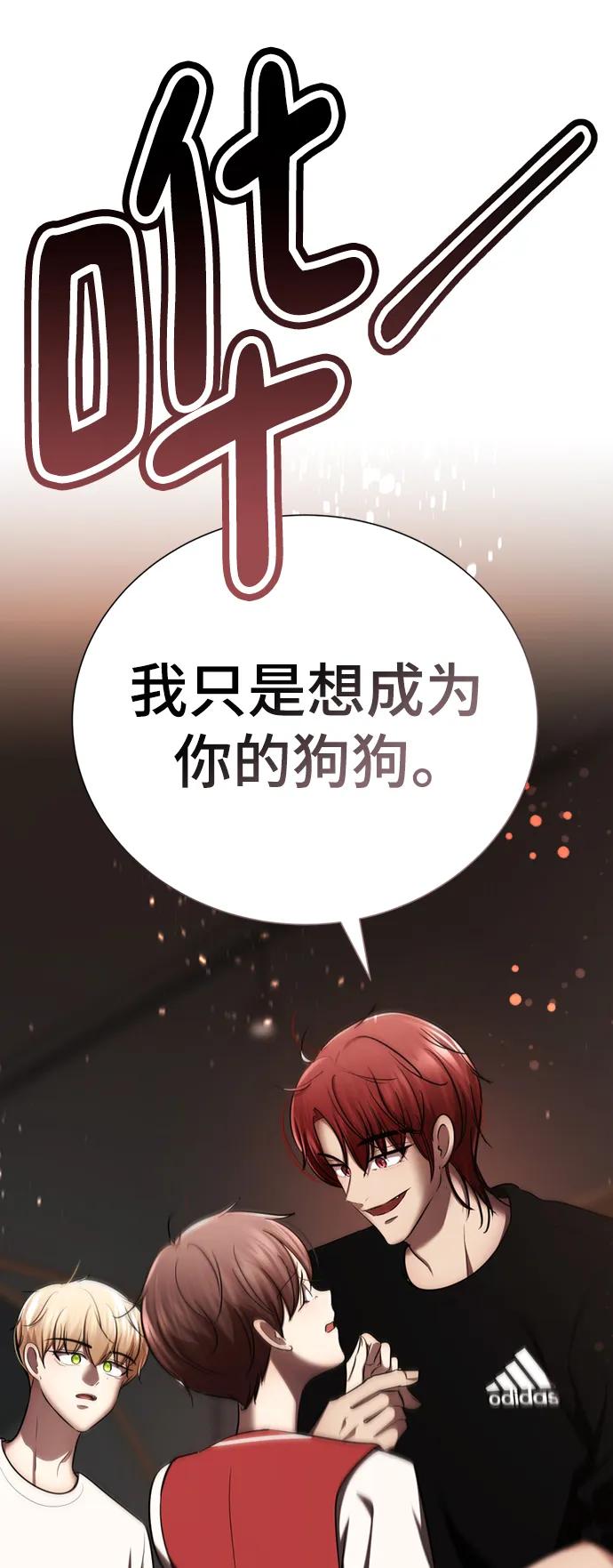 燕河那ending.5-颜值至上游戏-玲（第9张）