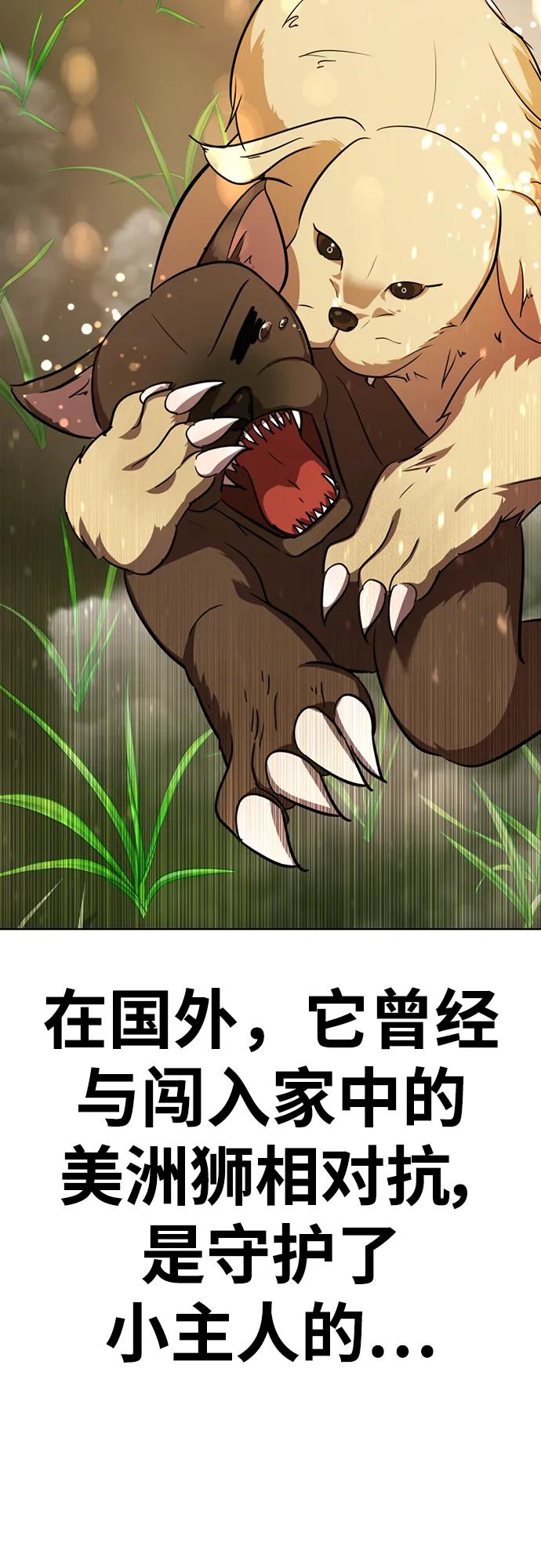 燕河那ending.5-颜值至上游戏-玲（第3张）