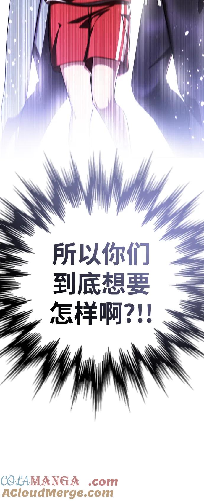 燕河那ending.5-颜值至上游戏-玲（第8张）