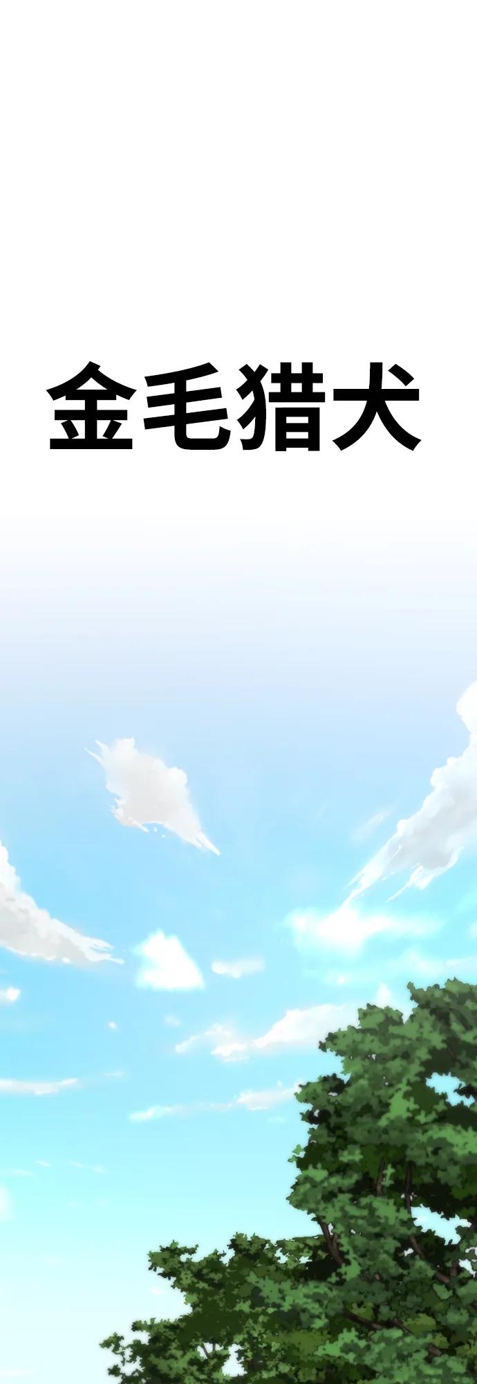 燕河那ending.5-颜值至上游戏-玲（第1张）