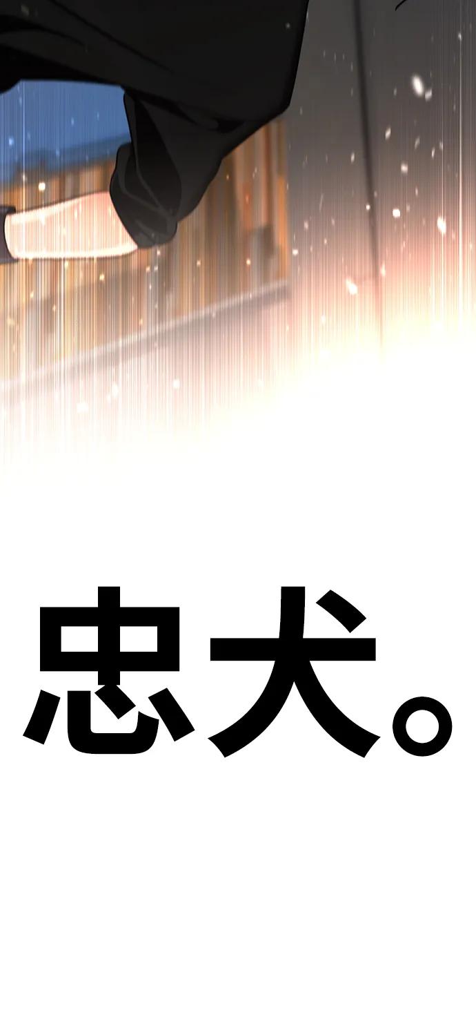 燕河那ending.5-颜值至上游戏-玲（第5张）