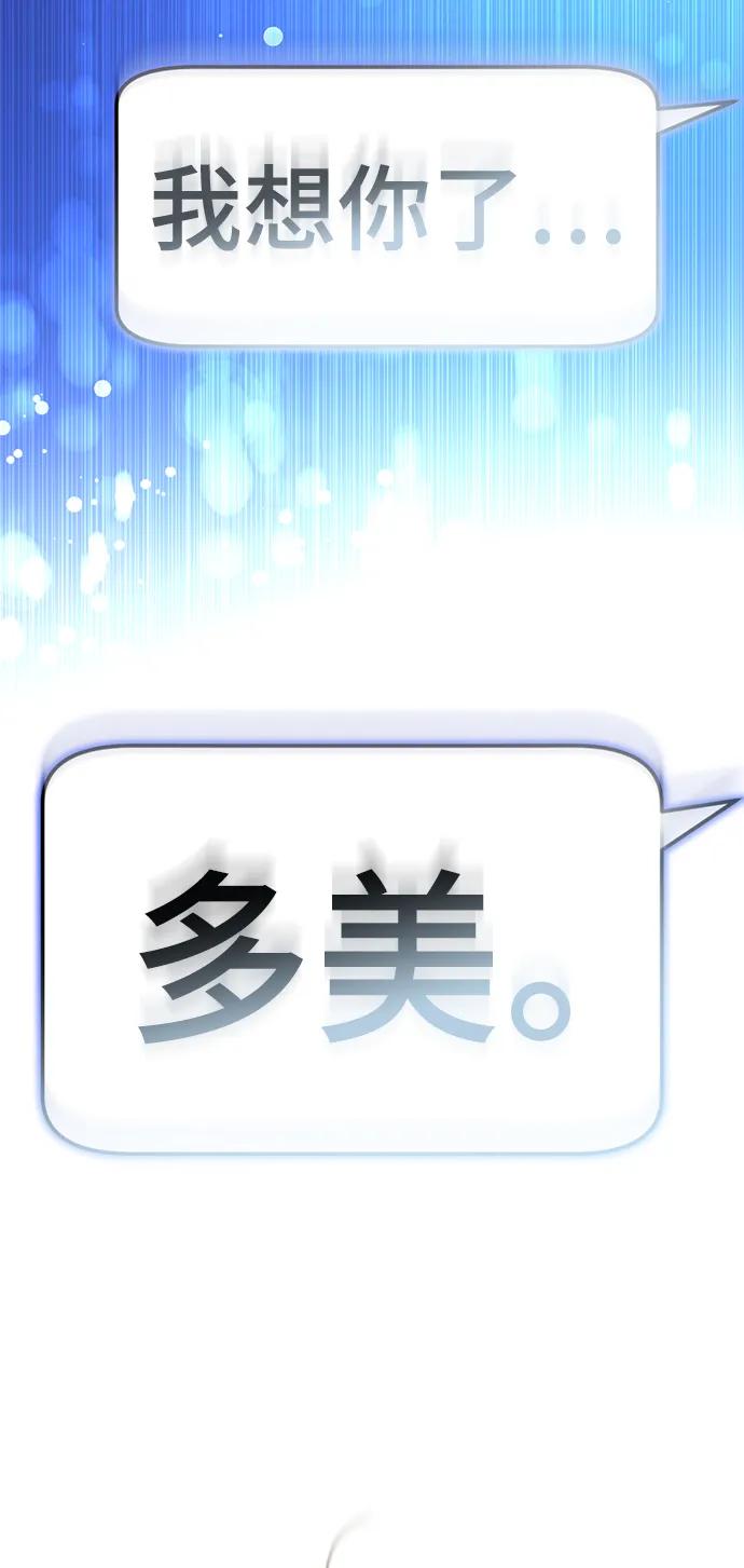 燕河那ending.6-颜值至上游戏-玲（第6张）