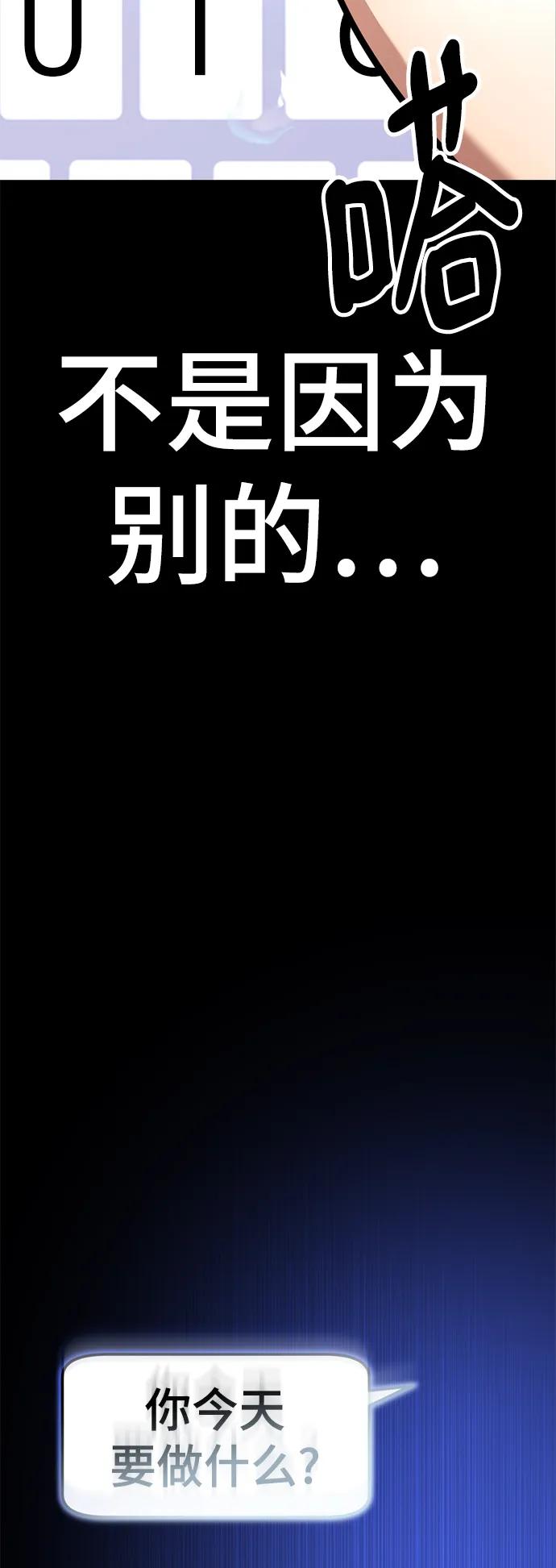 燕河那ending.6-颜值至上游戏-玲（第3张）