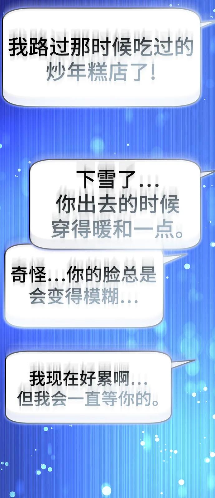 燕河那ending.6-颜值至上游戏-玲（第5张）
