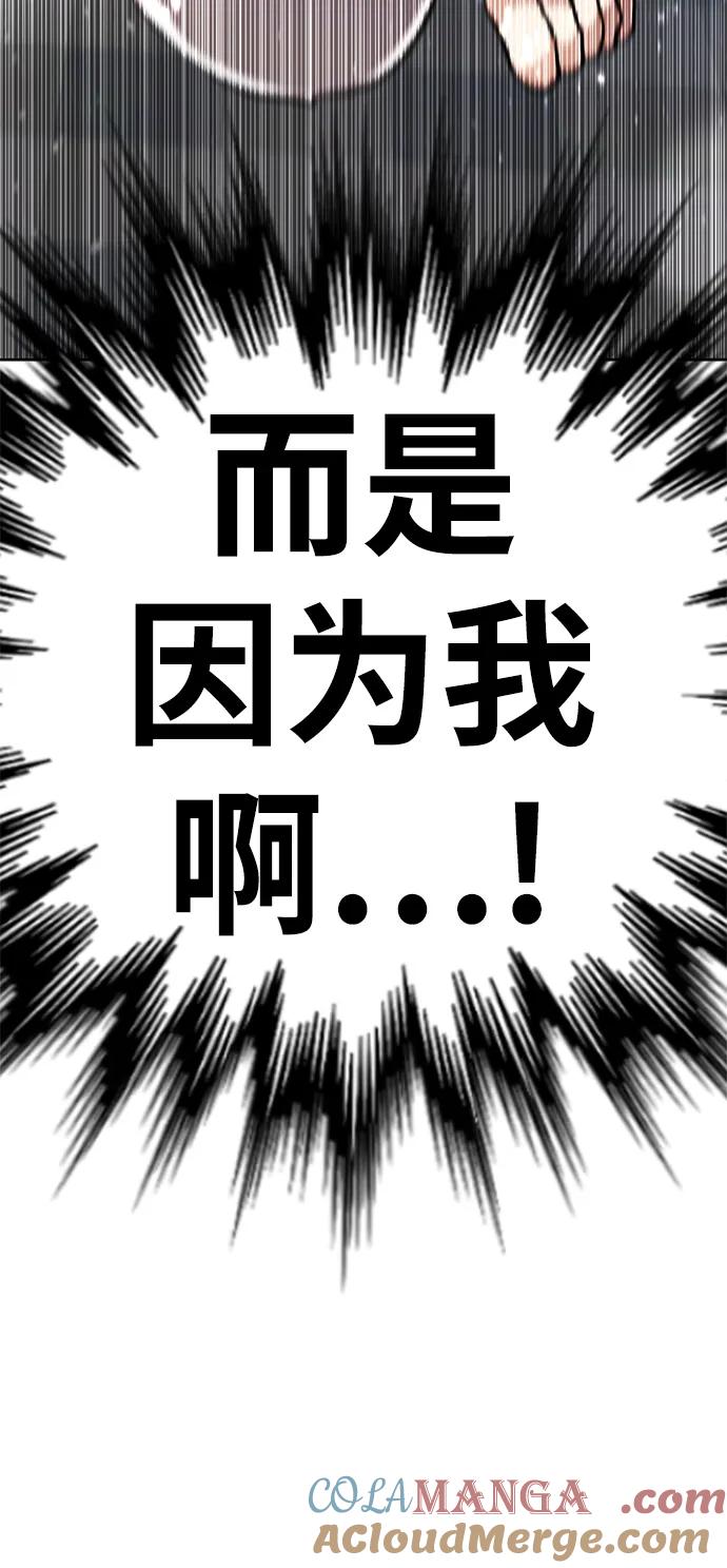 燕河那ending.6-颜值至上游戏-玲（第8张）