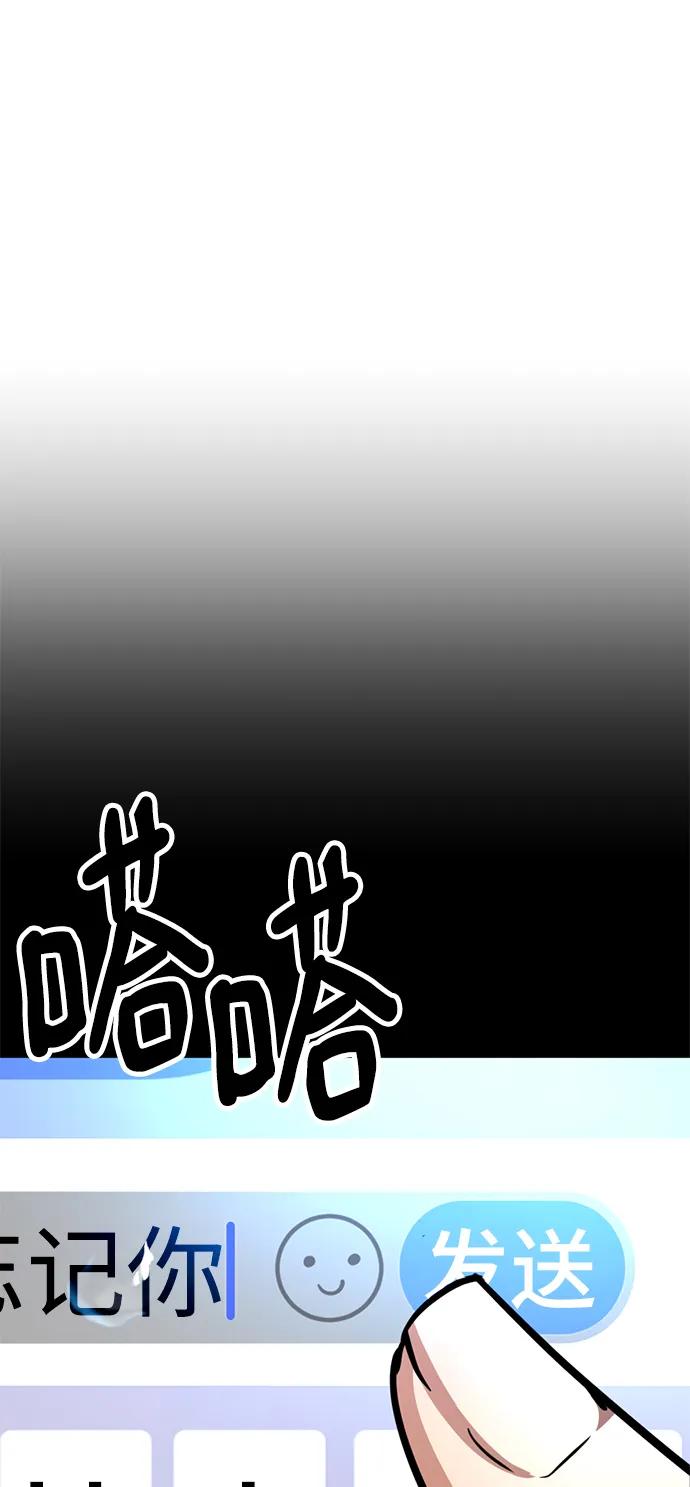 燕河那ending.6-颜值至上游戏-玲（第2张）