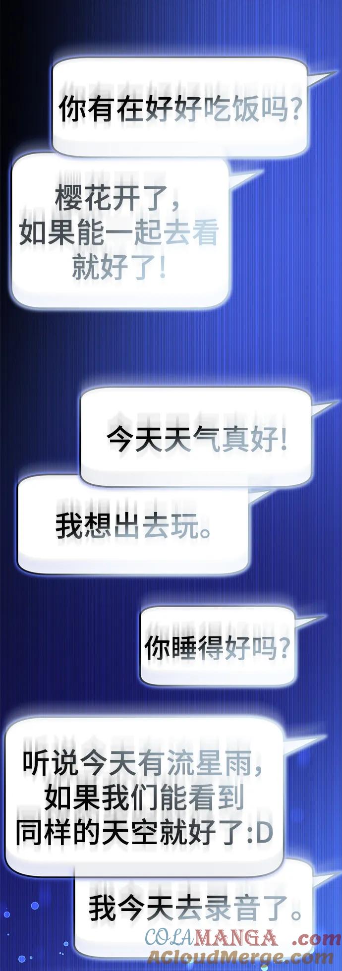 燕河那ending.6-颜值至上游戏-玲（第4张）