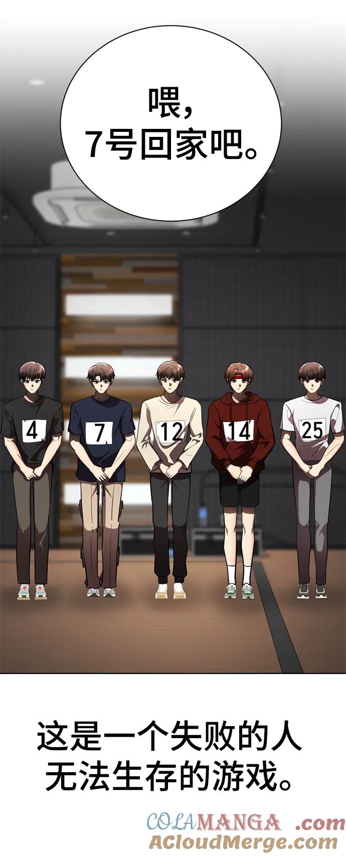 燕河那ending.7-颜值至上游戏-玲（第12张）