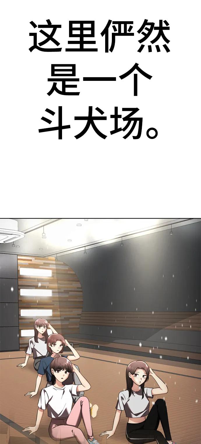 燕河那ending.7-颜值至上游戏-玲（第6张）