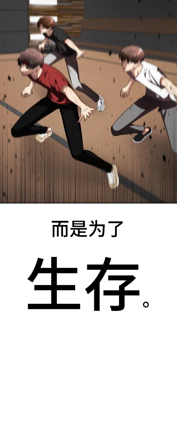 燕河那ending.7-颜值至上游戏-玲（第11张）