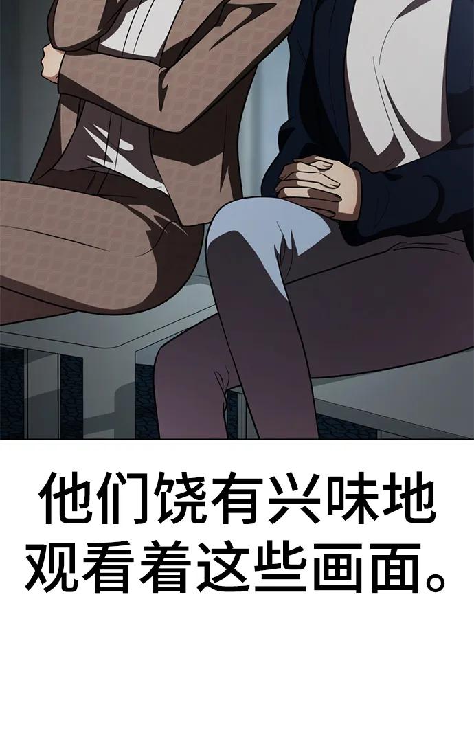 燕河那ending.7-颜值至上游戏-玲（第9张）