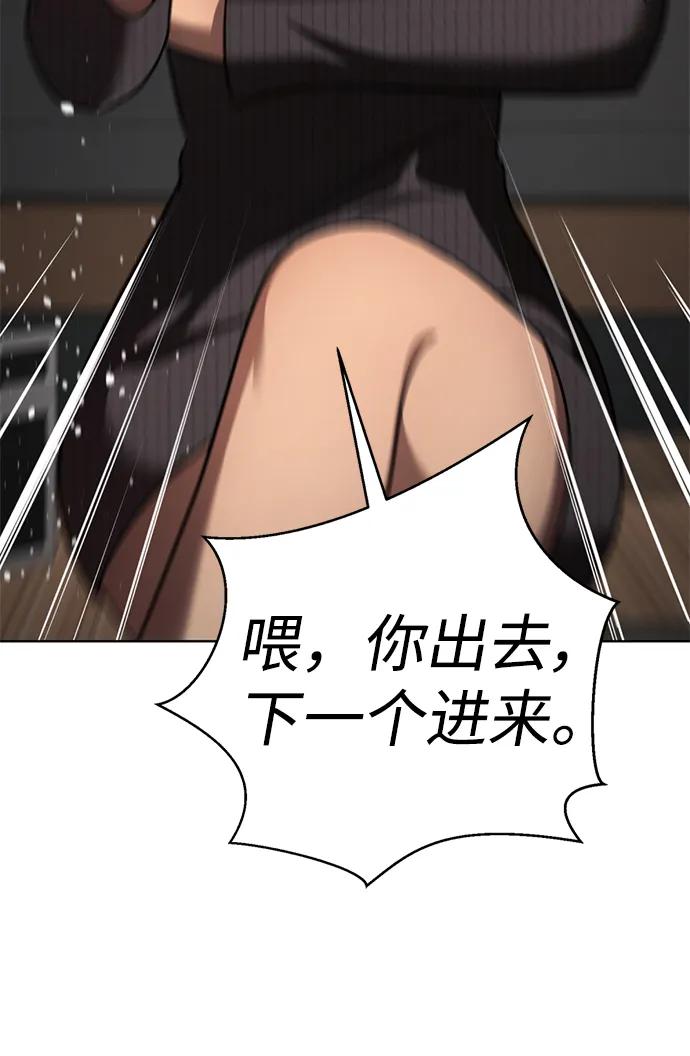 燕河那ending.7-颜值至上游戏-玲（第3张）