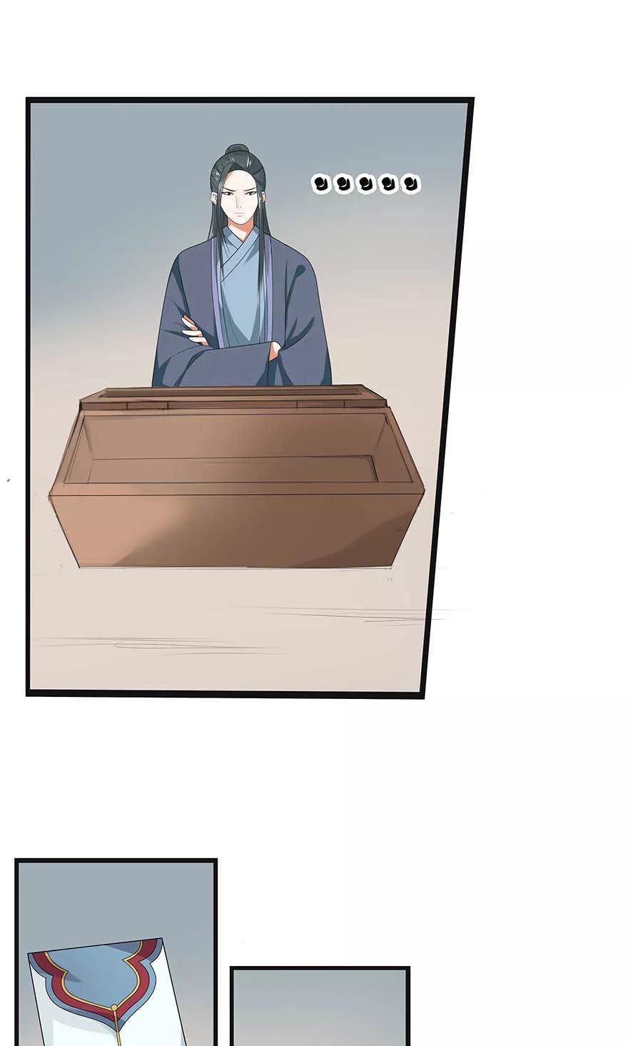 第43话-临界之镜-极漫文化（第16张）