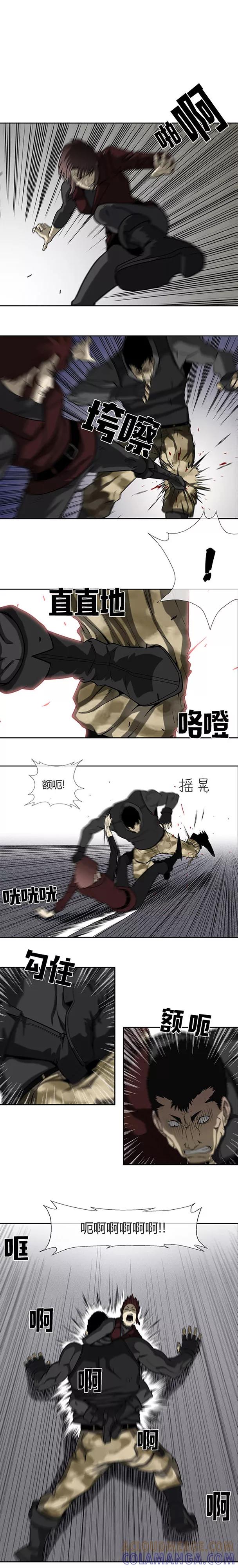 第67话-奇胎流-漫拍拍（第27张）