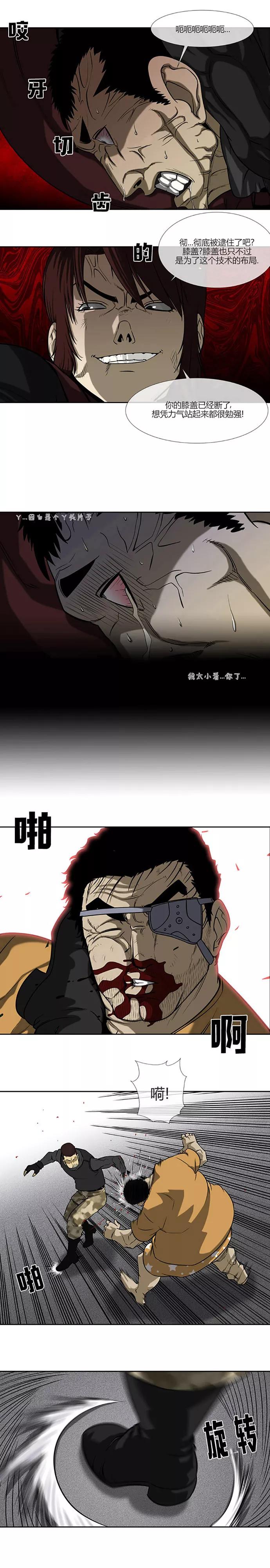 第67话-奇胎流-漫拍拍（第28张）