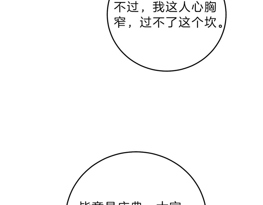 108.jpg