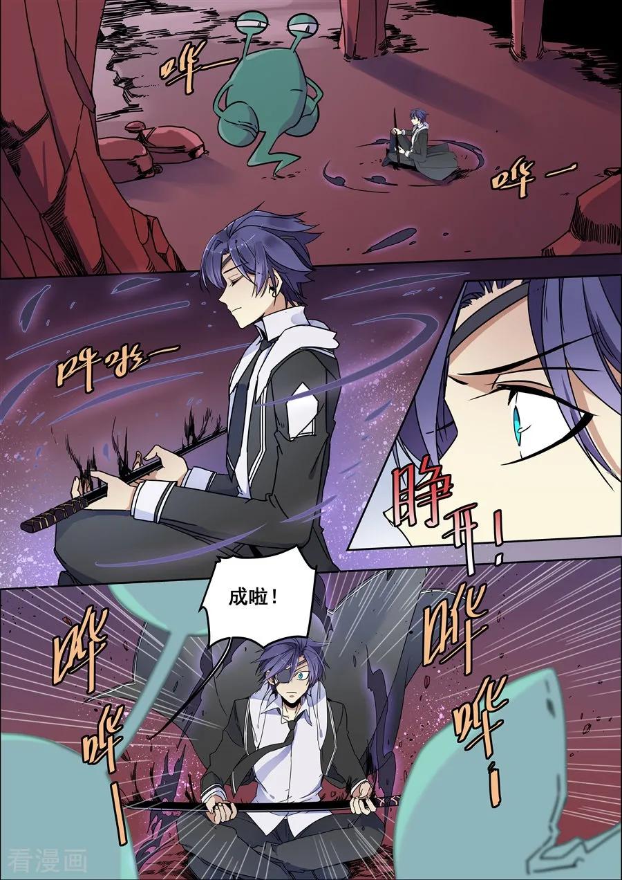 第106话-变身之后，我与她的狂想曲-SF轻小说（第2张）
