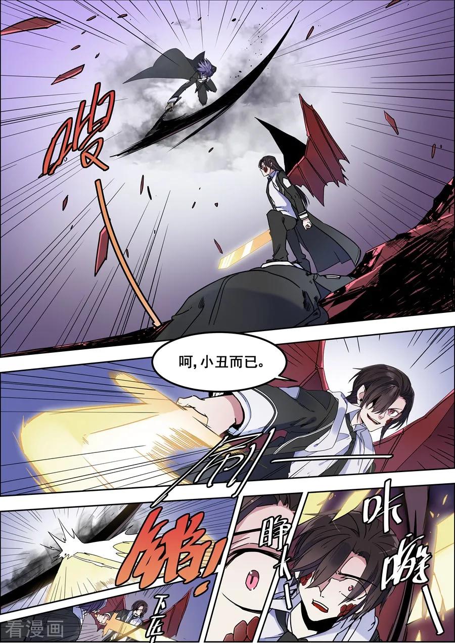 第107话-变身之后，我与她的狂想曲-SF轻小说（第2张）