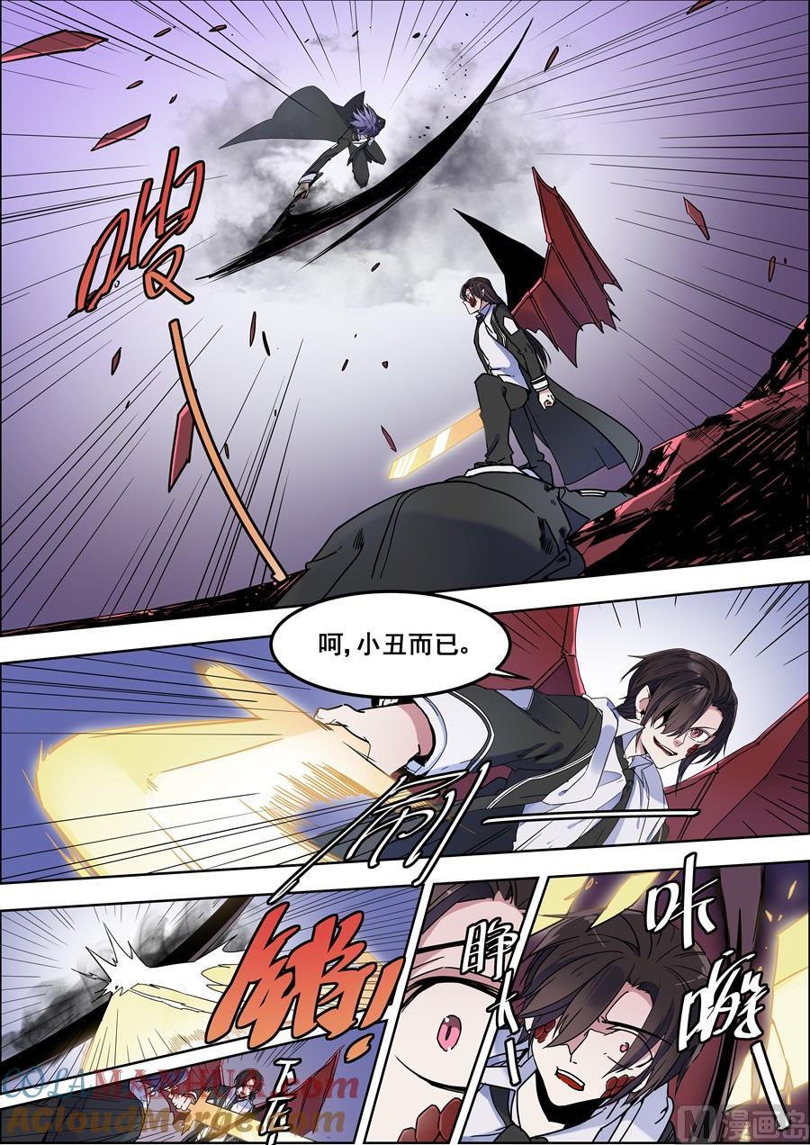 第107话-变身之后 我与她的狂想曲-SF轻小说（第2张）