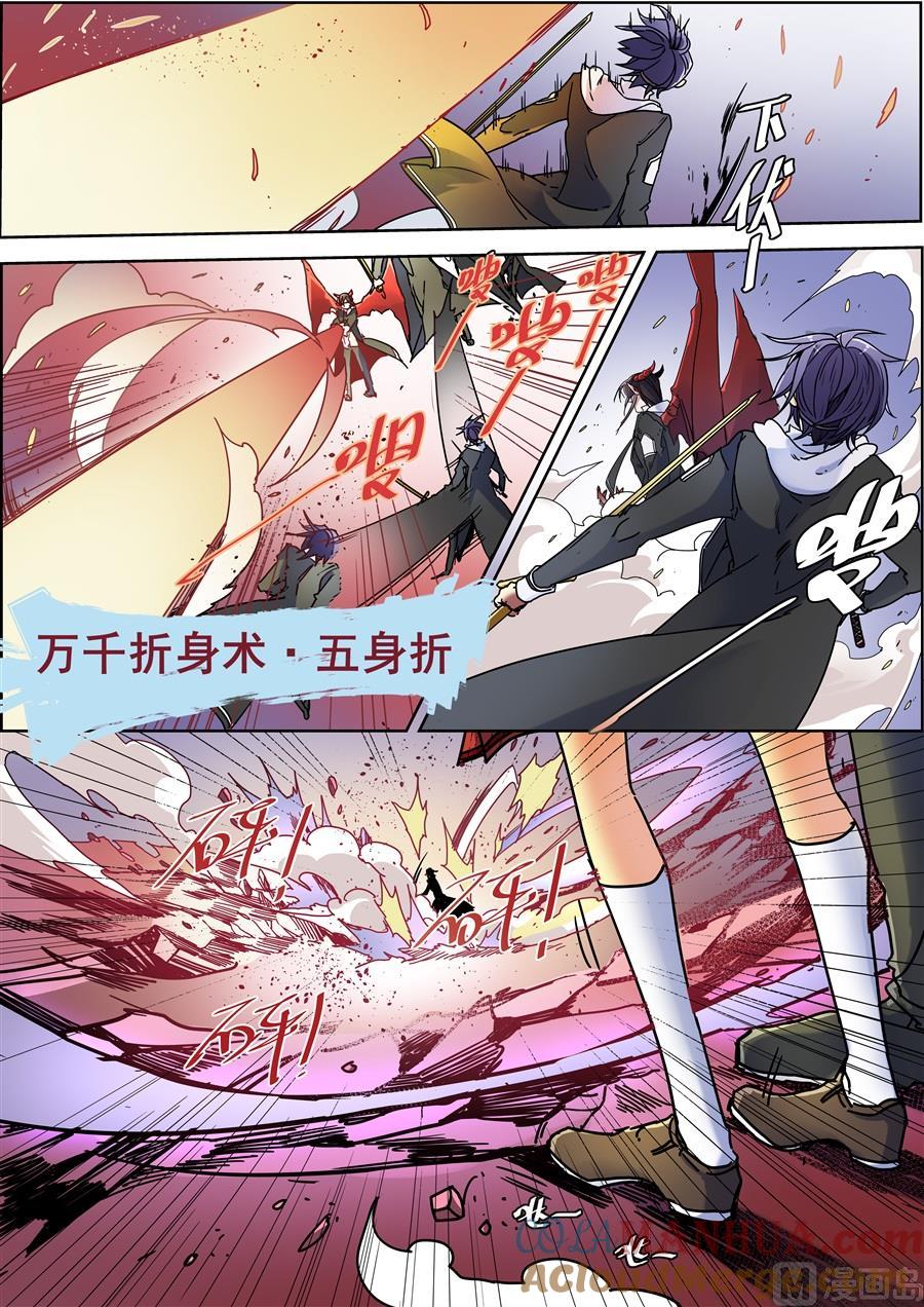 第108话-变身之后 我与她的狂想曲-SF轻小说（第6张）