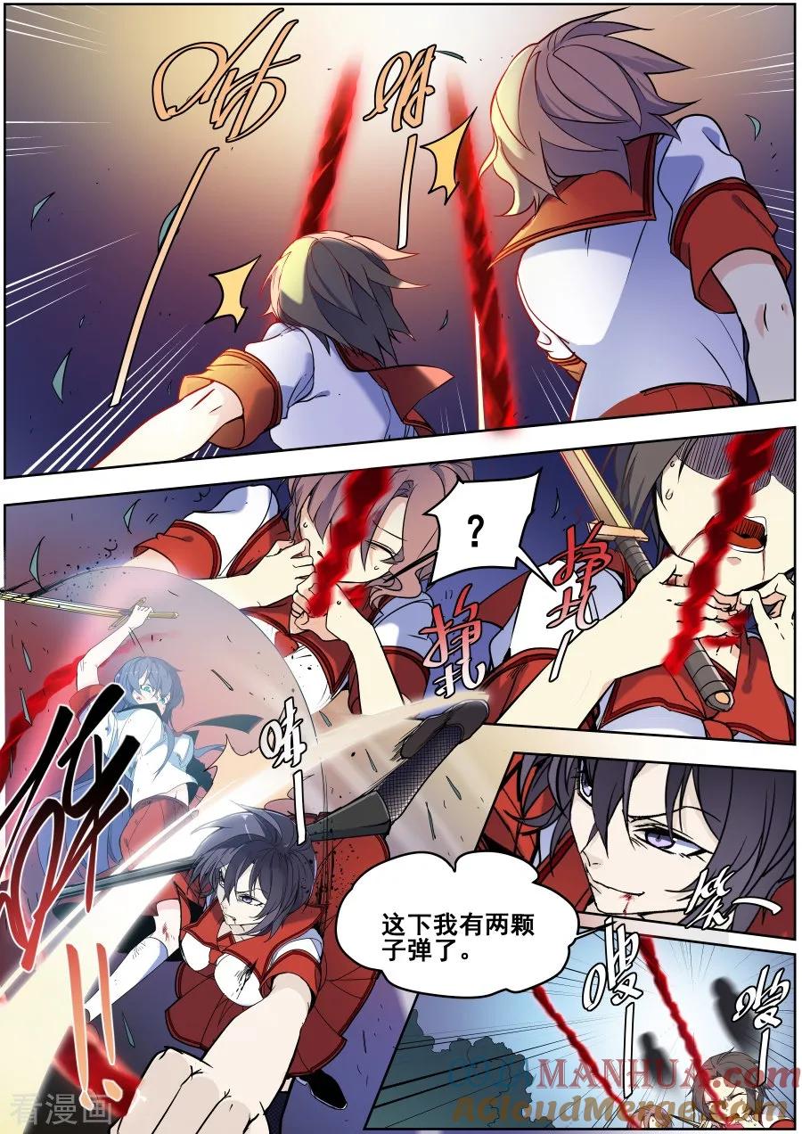 第135话-变身之后，我与她的狂想曲-SF轻小说（第11张）