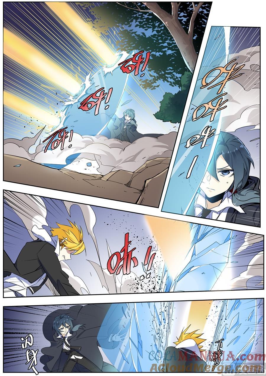 第138话-变身之后 我与她的狂想曲-SF轻小说（第5张）